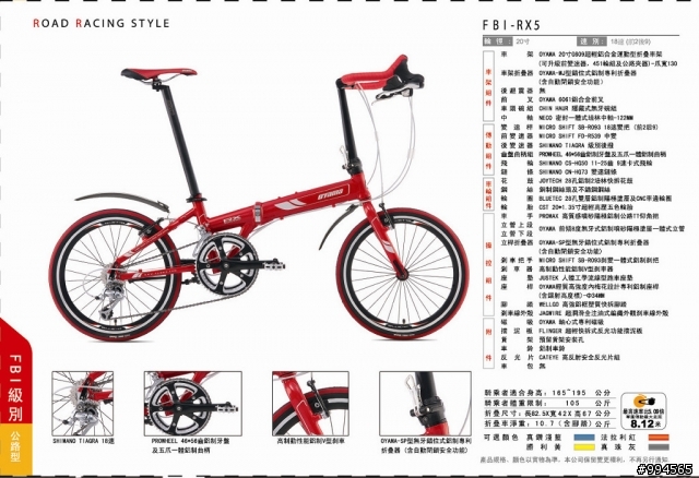 真的假的?!OYAMA一口氣出了20多款新車!!!