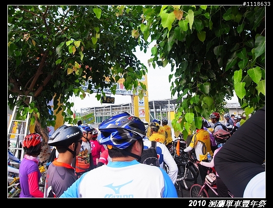 [120KM] 2010 HAHAHE洄瀾單車豐年祭