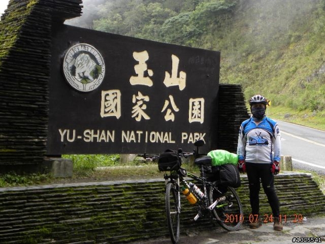 風災後新中橫單車之旅