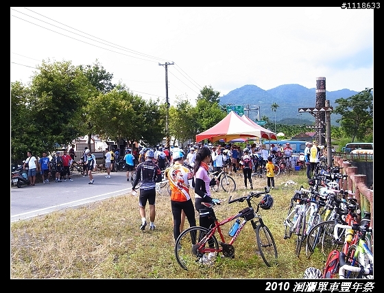 [120KM] 2010 HAHAHE洄瀾單車豐年祭