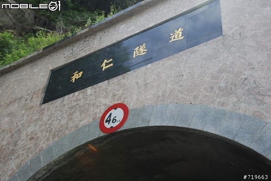 徒步環島-擁抱美的台灣 13/37