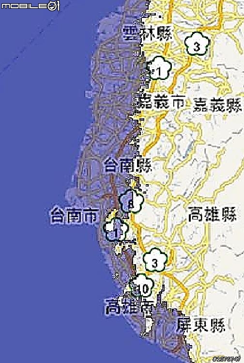 即將消失的國土