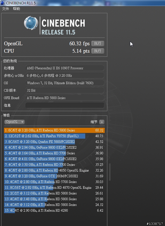 [開箱] 用微星890FXA-GD70打造個人獅子王平台