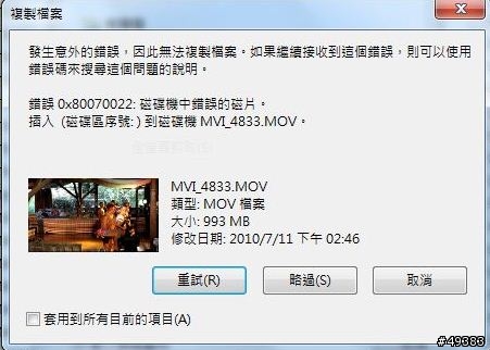 單眼的CF讀卡機問題??(或記憶卡的問題?)