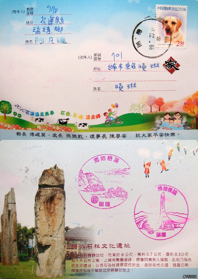 ★ Nice英雄榜 ★ 每週1.3.5.日固定排毒~