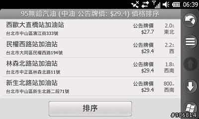 Garmin-Asus M10E導航娛樂功能大全