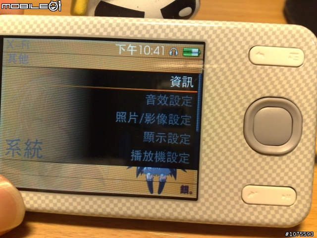 [開箱] 白色惡魔纏著我!! Creative Zen X-Fi Style 8G  (PS:圖非常多...)