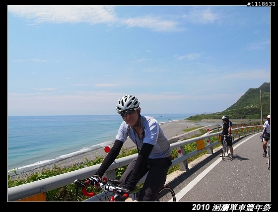 [120KM] 2010 HAHAHE洄瀾單車豐年祭