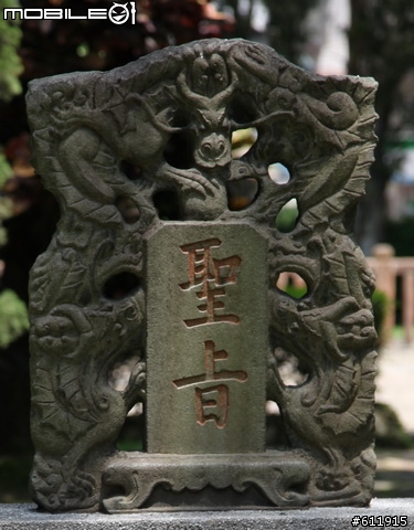 7/29(四)林家花園