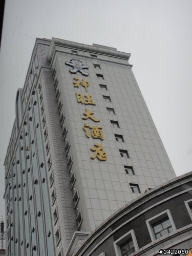 幸福鐵人遠征 ... 中國青海大草原