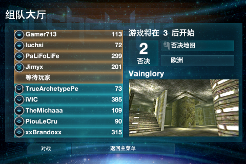 [FPS Game]”Archetype”全新FPS遊戲，等你來團戰！！！