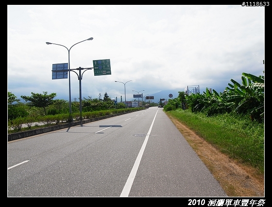[120KM] 2010 HAHAHE洄瀾單車豐年祭