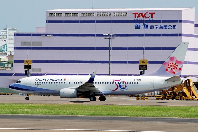高雄小港航拍分享RCKH(國泰One World彩繪機)