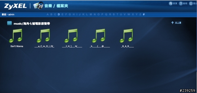 ZyXEL NSA221 = 窮人的網路磁碟 9/7 更新