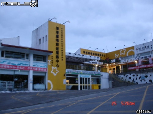 2010/07/25 穿山甲征戰武嶺（要命的缺氧行程）