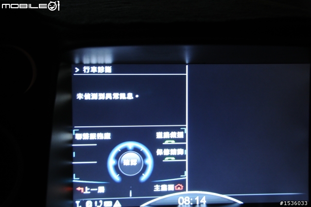 第一個Luxgen SUV引擎故障燈亮