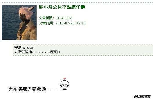 01名人名言語錄大集合
