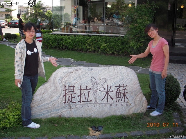 我們．國旗．環島