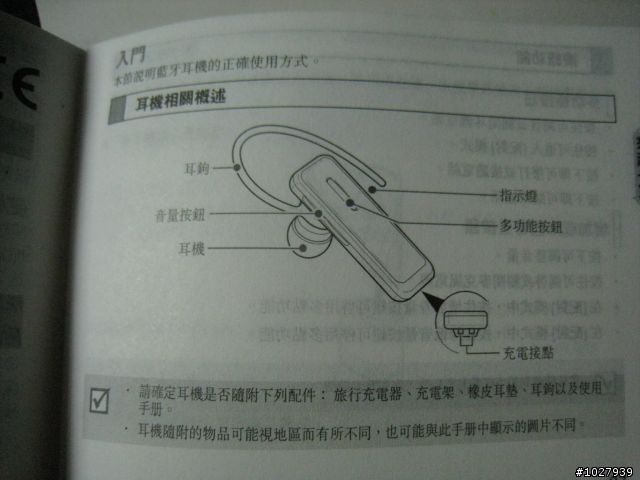 【開箱】第二次嚇醒的   預購禮  (圖)