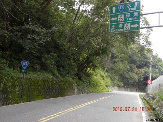 風災後新中橫單車之旅