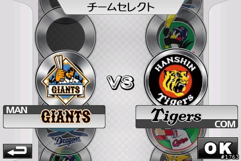 Konami 推出 新的日本職棒Touch 2010