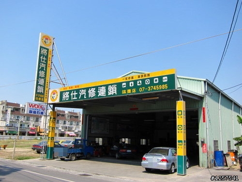 [推薦]Toyota RAV4 2.4 / Vanguard 維修保養手冊