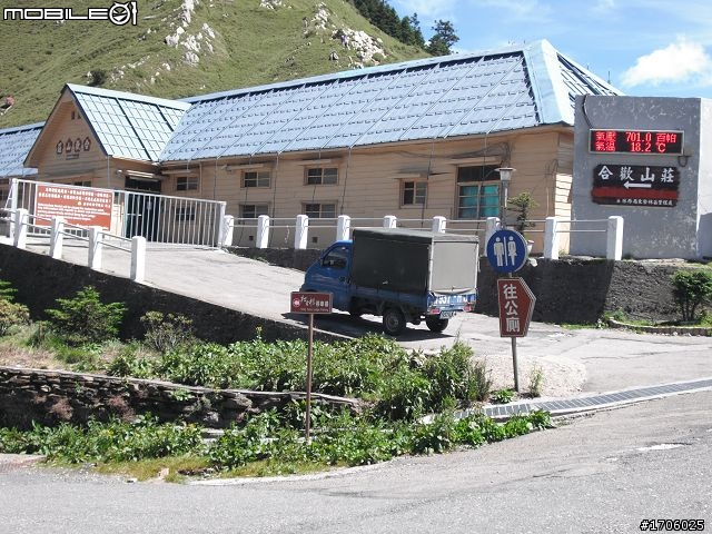 別想阻擋我，我就是要上"武嶺"(槍客＆[快雪]東進武嶺記實)