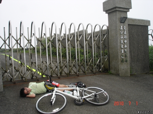 07_01 2010 大逆轉 ! 五分山雷達站