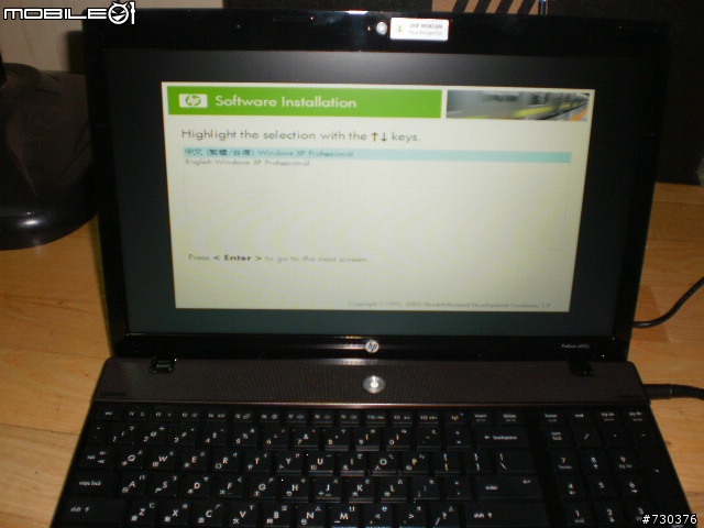 [開箱] 遲來的開箱~HP Probook 4520s