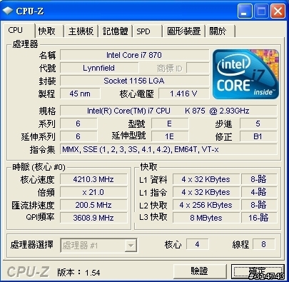 [開箱DIY測試]我也得到愛妻了