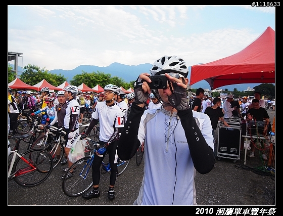 [120KM] 2010 HAHAHE洄瀾單車豐年祭