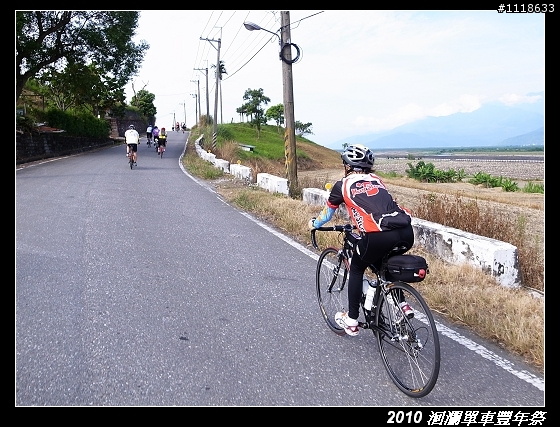 [120KM] 2010 HAHAHE洄瀾單車豐年祭