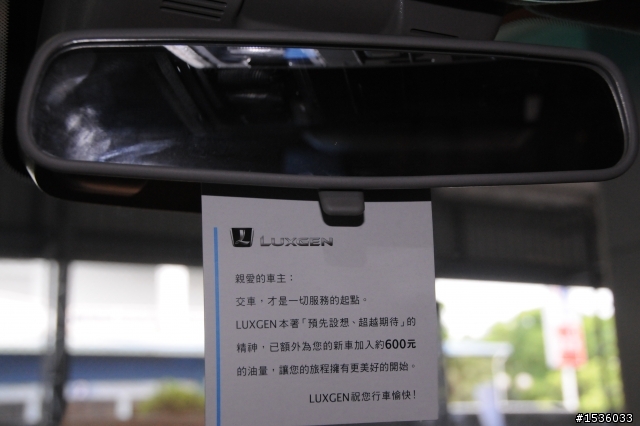 幸福時刻：今日交車的來電(Luxgen SUV開箱文)