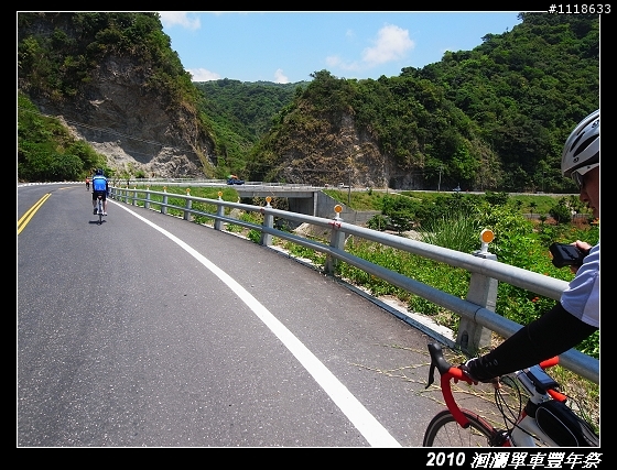 [120KM] 2010 HAHAHE洄瀾單車豐年祭