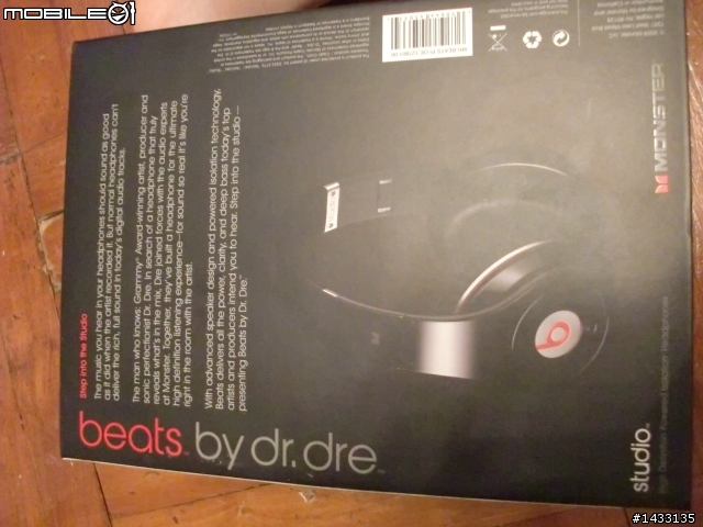 這個Monster Beats Studio是真是假，幫幫忙謝謝