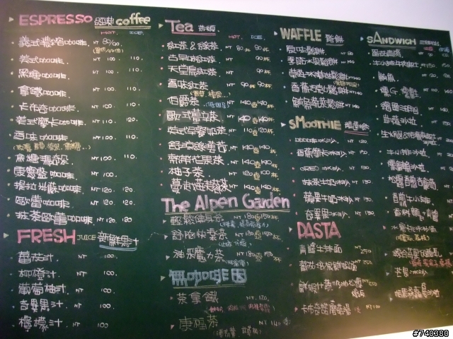 [景點] 深坑 WOW CAFE