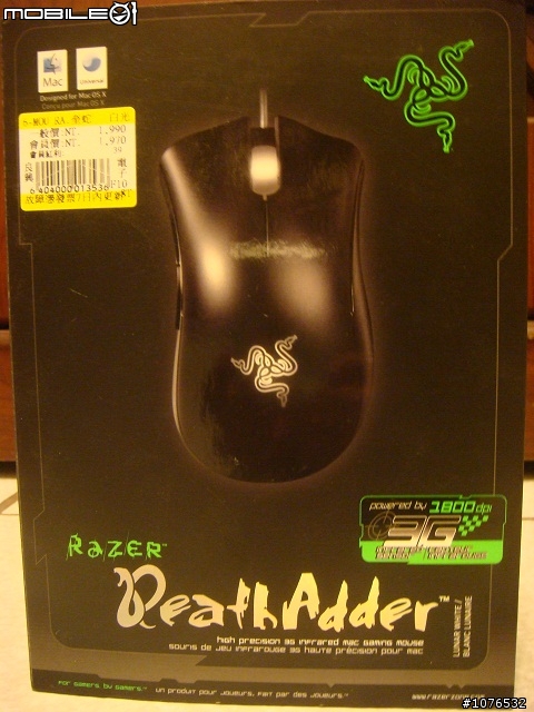 Razer DeathAdder 更換心得