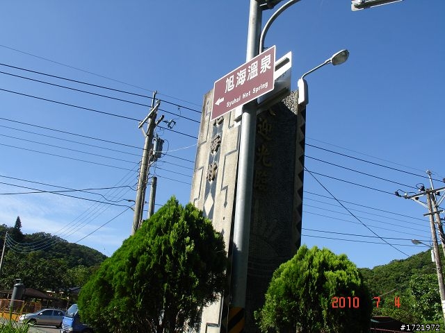 女兒與我首次環島十天九夜遊2010 6/28~7/7