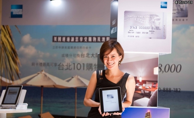 台北101的iPad展示