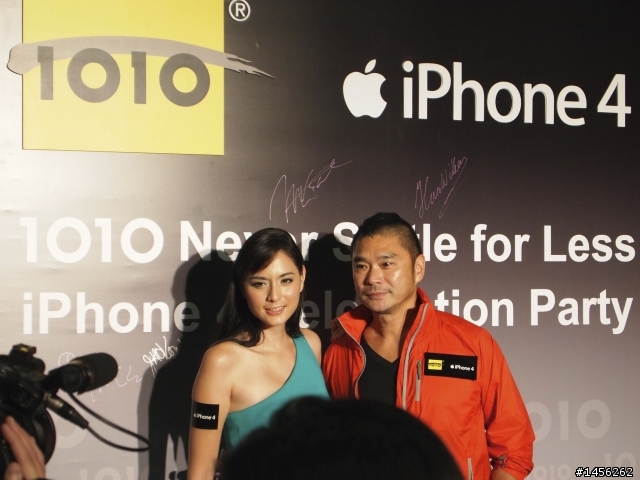 香港IPHONE 4 到手了 !!!!!! (更新30/7 20:00 發報會照片)