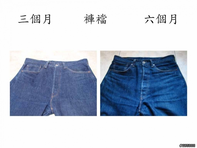 LVC44501-0017六個月及著用照