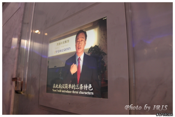 2010上海世博會全記錄--第一名的世博台灣館