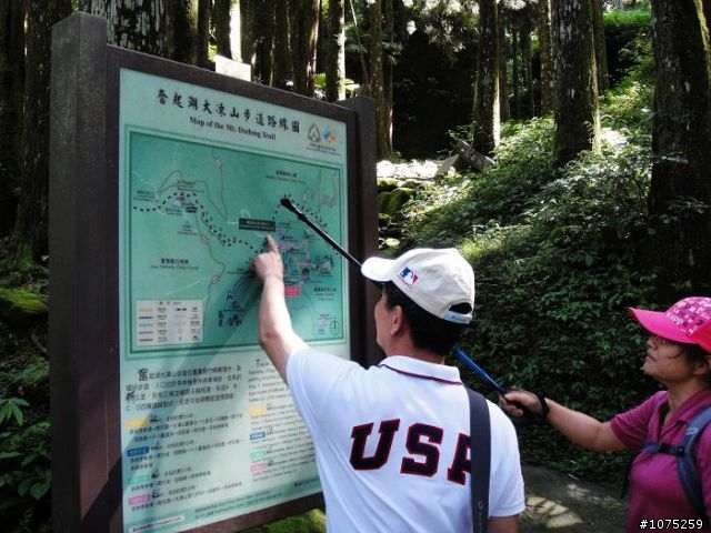 (照片)20100703奮起湖大凍山登山健行