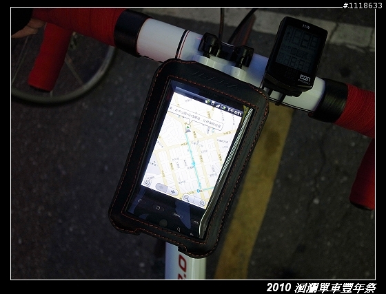 [120KM] 2010 HAHAHE洄瀾單車豐年祭