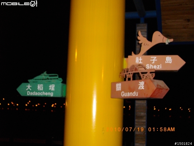 無聊夜騎一小段~~