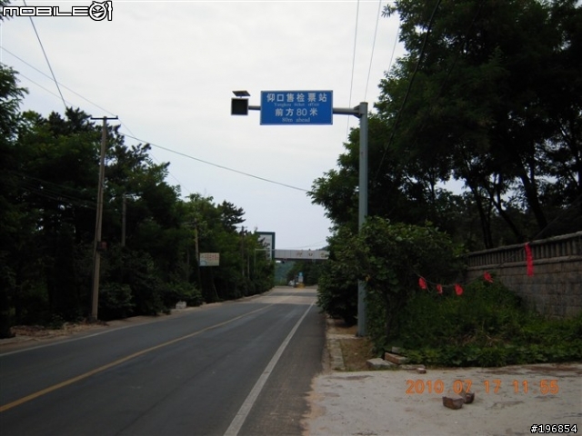 [遊記]2010-07-17我在崂山 聽海唱歌