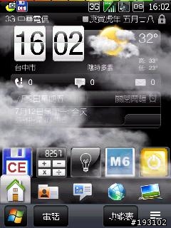 (2010.7.9) Touch Pro WM6.5 CHT ROM~Tai_Chi_V3.7
