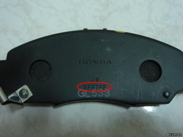 HONDA CIVIC 八代1.8原廠煞車來令片的疑問???