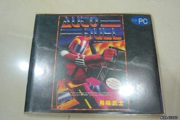 [開箱文 ]20年PC Game RPG/戰略老遊戲開棺曝屍分享