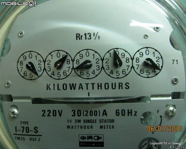 (更新99年8月) 98年台電七折電費提前達了囉！